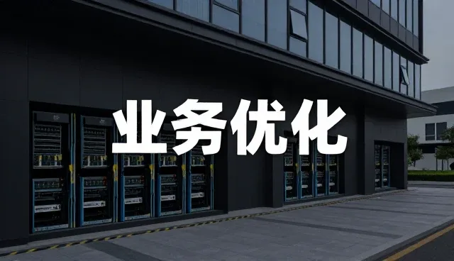 智能网络部署系统在内容制作场景中的实际应用分析